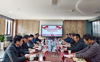 三方攜手，共推智能計(jì)量技術(shù)創(chuàng)新